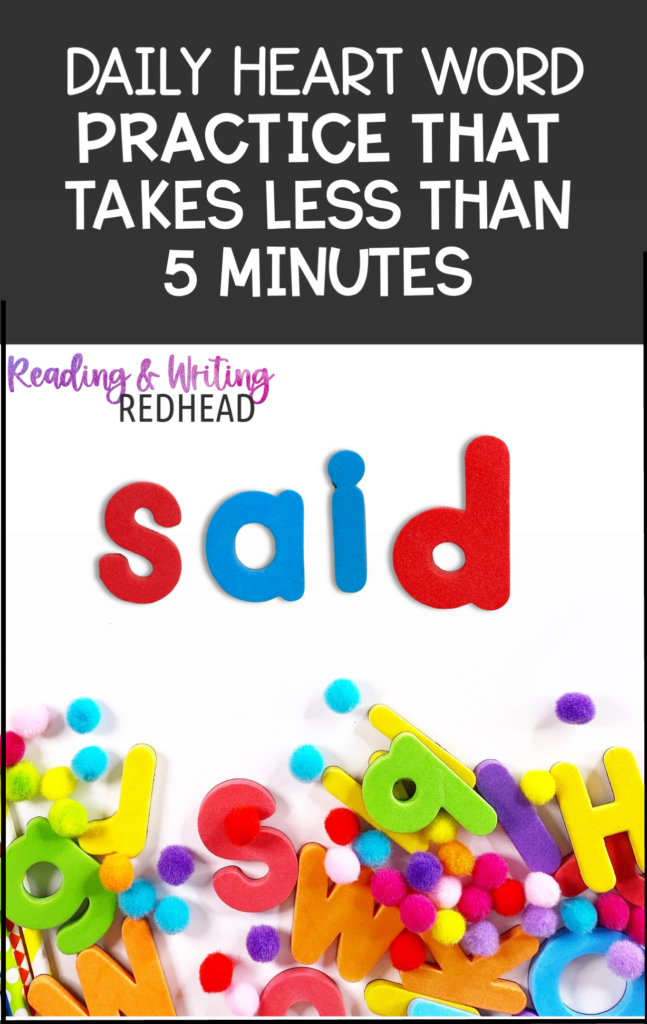Daily heart word practice pin